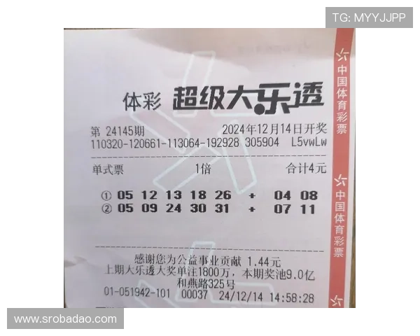 体彩大乐透开奖时间揭秘 一周开奖安排及注意事项详解